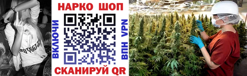 Наркошоп купить Экстази A-PVP Меф мяу мяу Бошки Шишки ГАШ Канск