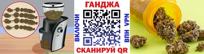 Еда ТГК марихуана  Купить  Канск 