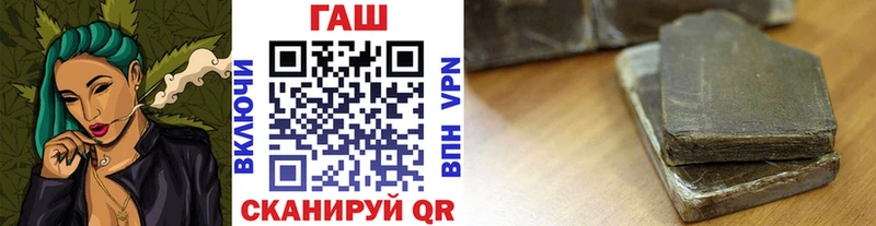 ГАШИШ 40% ТГК  Купить где  Канск 