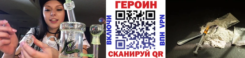 ГЕРОИН Афган  Купить  Канск 