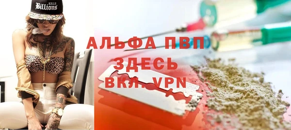 меф VHQ Армянск