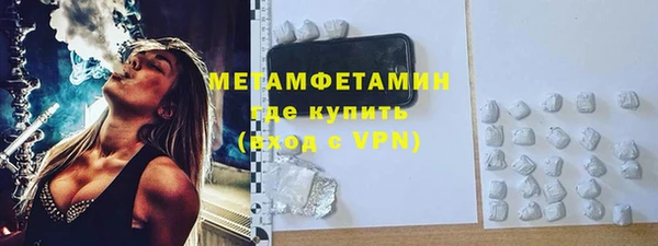 альфа пвп VHQ Аркадак