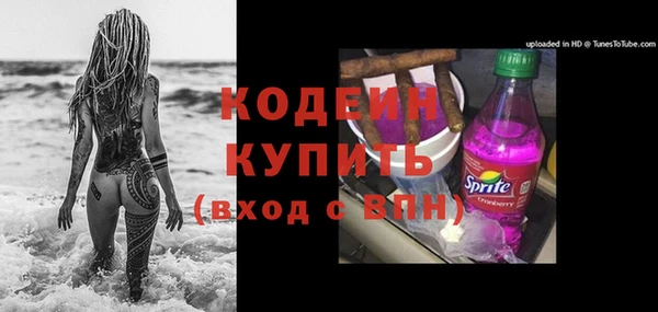 меф VHQ Армянск