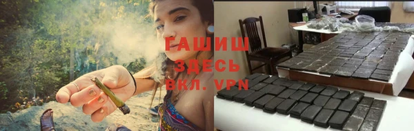 мяу мяу кристалл Арсеньев