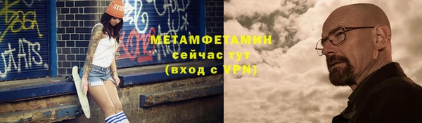 альфа пвп VHQ Аркадак