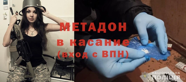 меф VHQ Армянск