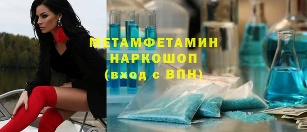 мяу мяу кристалл Арсеньев