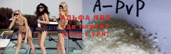 альфа пвп VHQ Аркадак