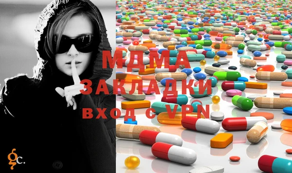 мяу мяу кристалл Арсеньев