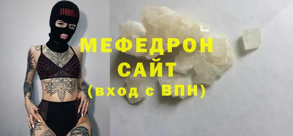 альфа пвп VHQ Аркадак