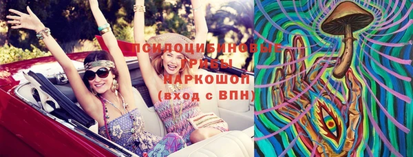 альфа пвп VHQ Аркадак