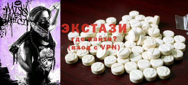 альфа пвп VHQ Аркадак