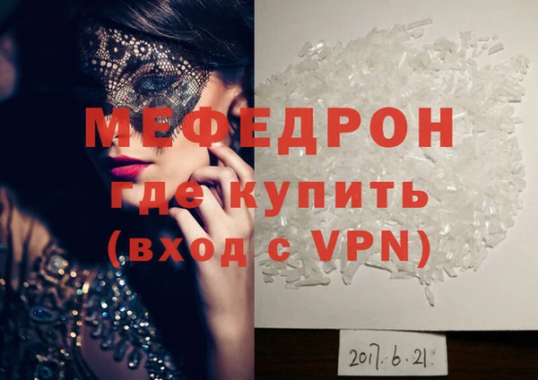 альфа пвп VHQ Аркадак