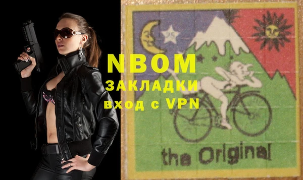 альфа пвп VHQ Аркадак