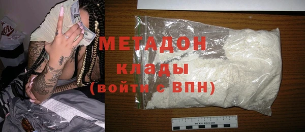 мяу мяу кристалл Арсеньев