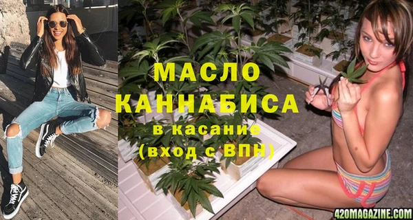 альфа пвп VHQ Аркадак