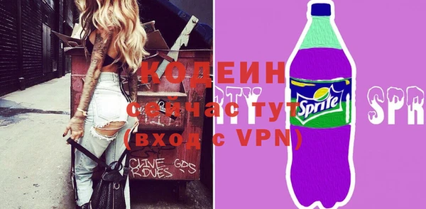 альфа пвп VHQ Аркадак