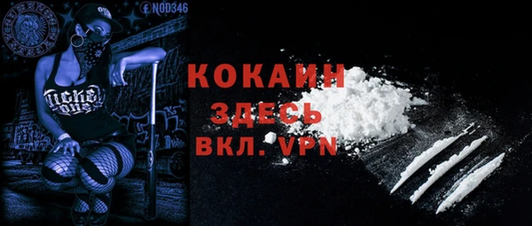 альфа пвп VHQ Аркадак