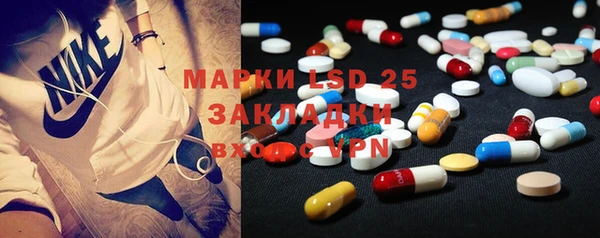 мяу мяу кристалл Арсеньев