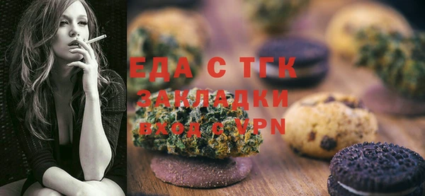 мяу мяу кристалл Арсеньев