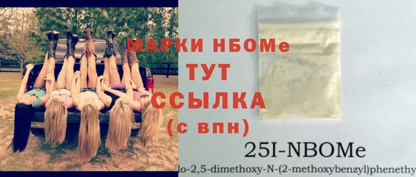 мяу мяу кристалл Арсеньев