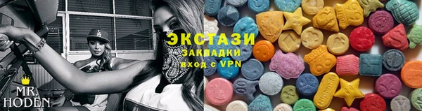 меф VHQ Армянск
