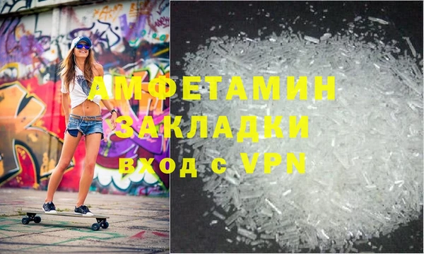 меф VHQ Армянск