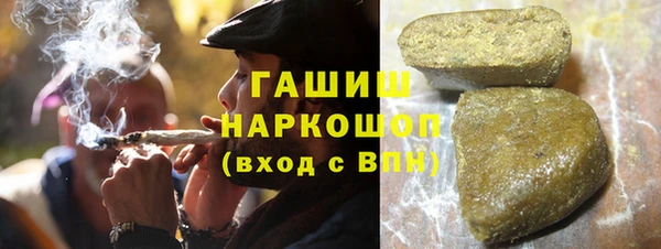 альфа пвп VHQ Аркадак