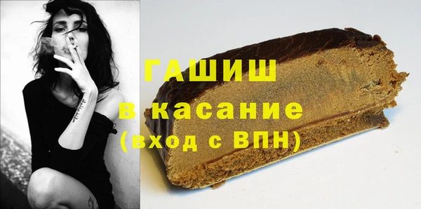 меф VHQ Армянск