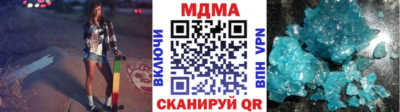 Купить закладки  Канск  MDMA молли 