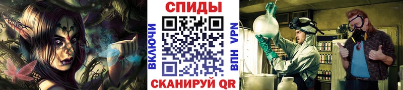 Купить  Канск  Метамфетамин витя 