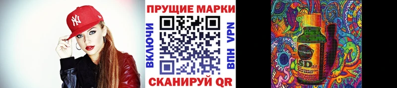 Марки NBOMe 1500мкг  Купить закладки  Канск 