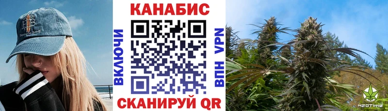 Купить где  Канск  Каннабис план 